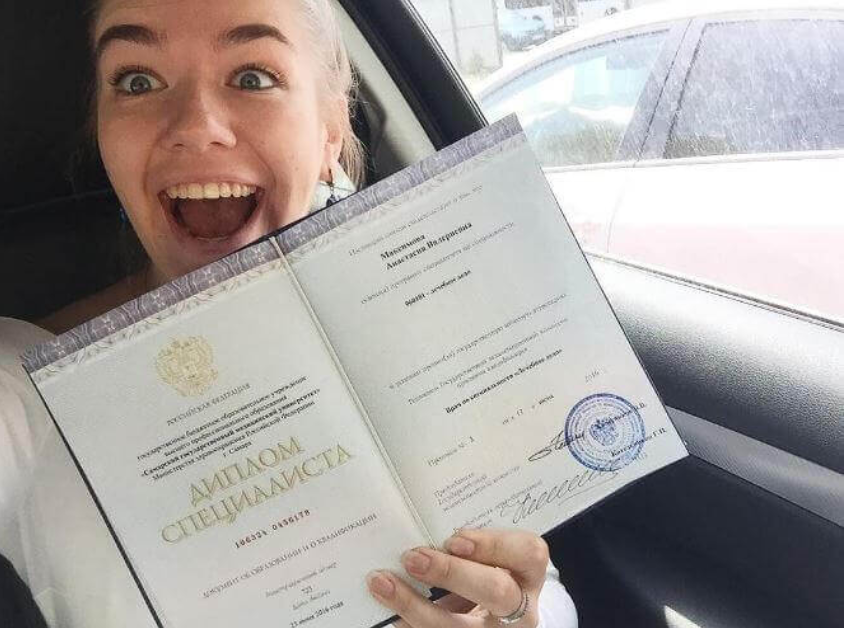 Купить диплом МИОО на оригинальном бланке -578254560