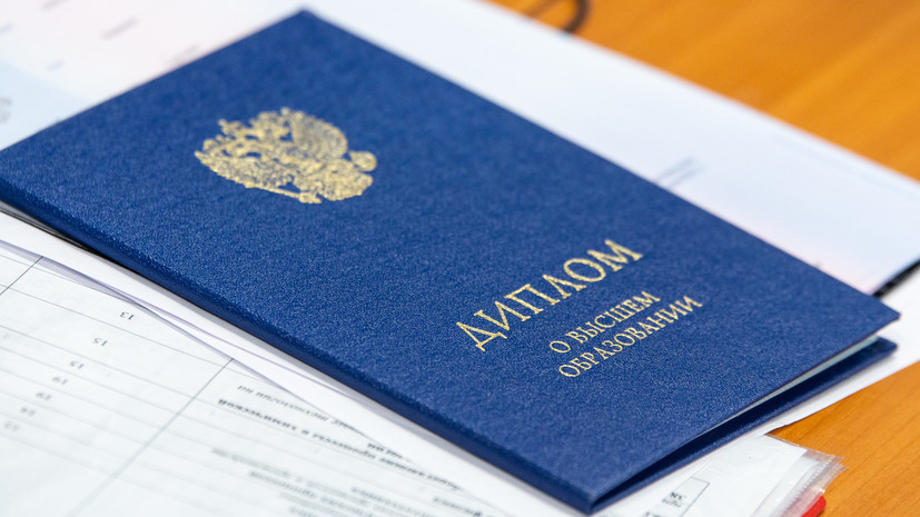 Купить диплом в Нижнекамске – легально и быстро